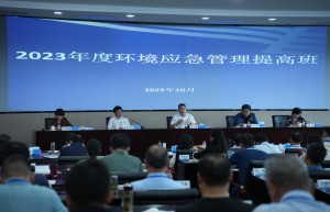 2023年环境应急管理提高班在广东清远举办
